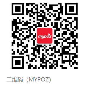 如何绑定Mypoz微信账号？ - MYPOZ 全球进货弹指间.安心托付快乐收